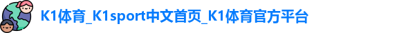 K1体育